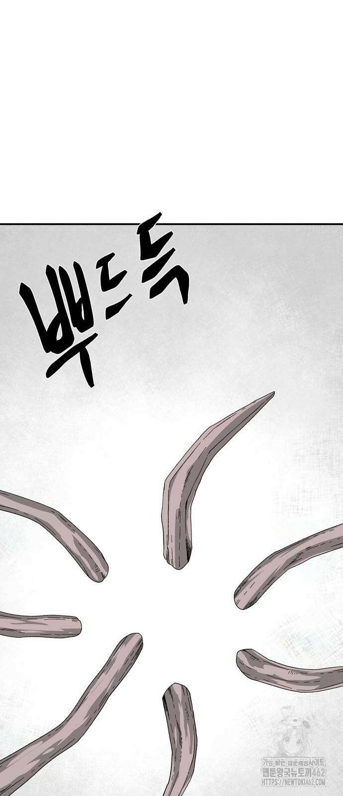 마왕까지 한 걸음 179화 3