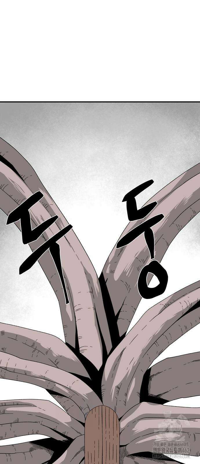 마왕까지 한 걸음 179화 5