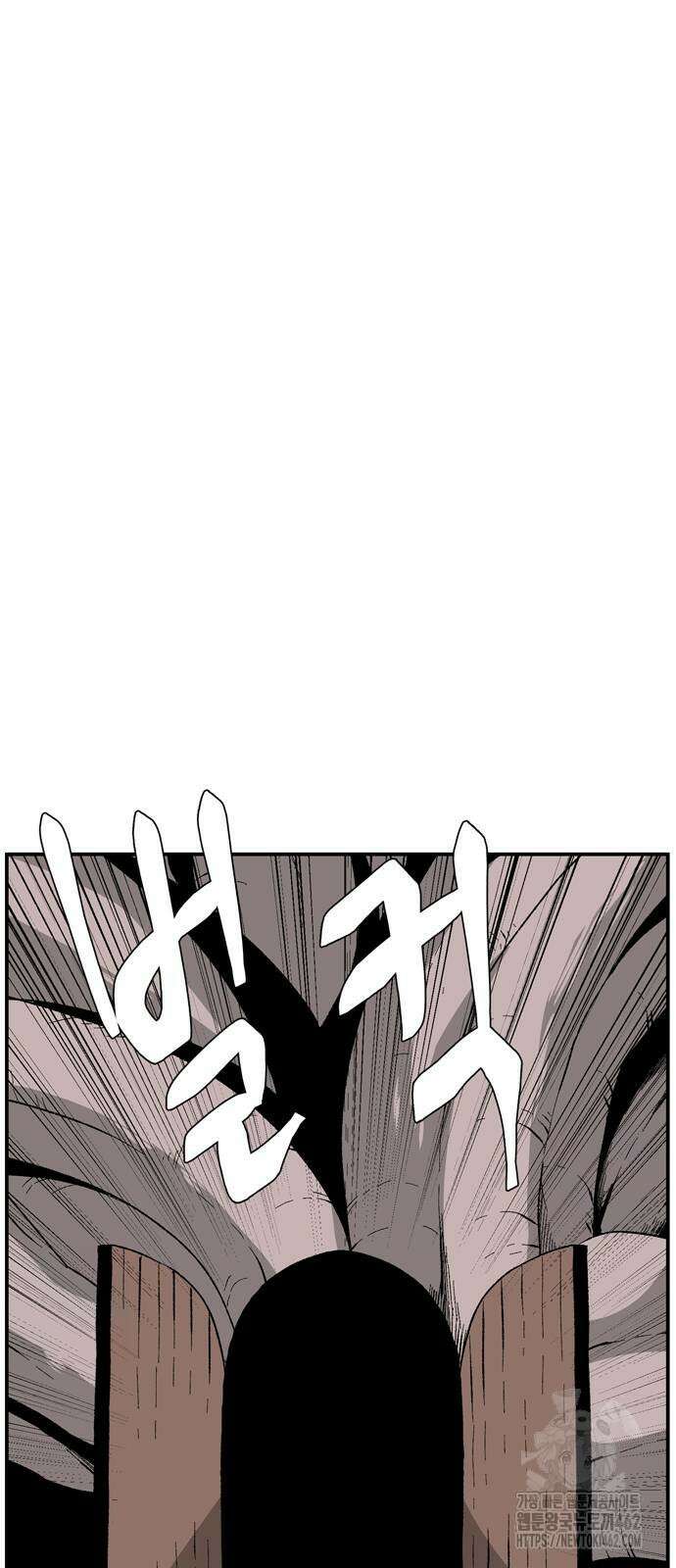 마왕까지 한 걸음 179화 8
