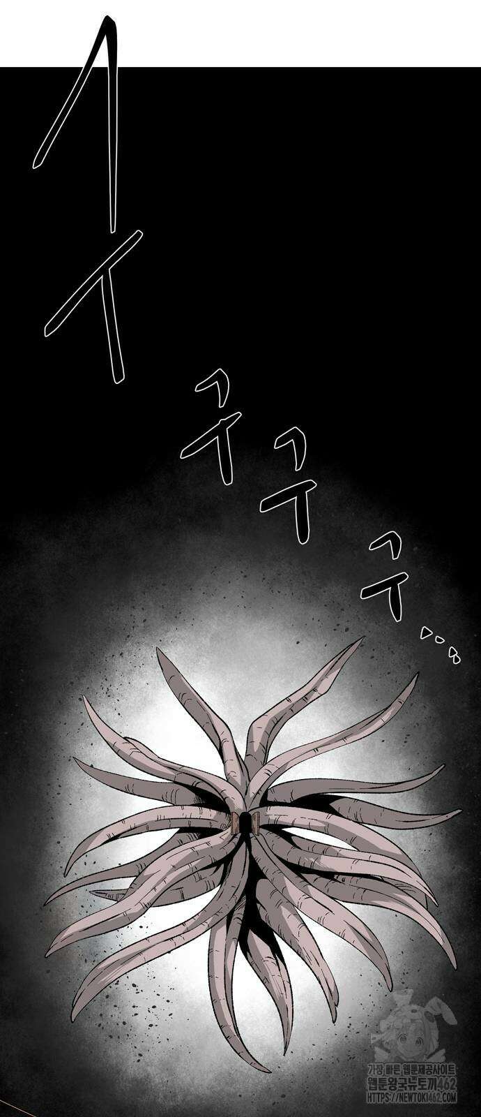 마왕까지 한 걸음 179화 13