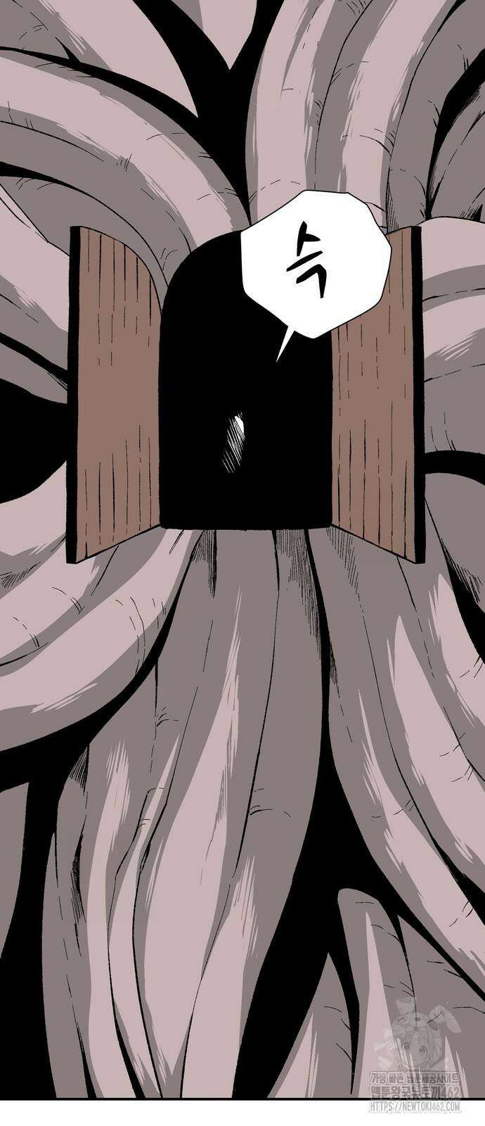 마왕까지 한 걸음 179화 16