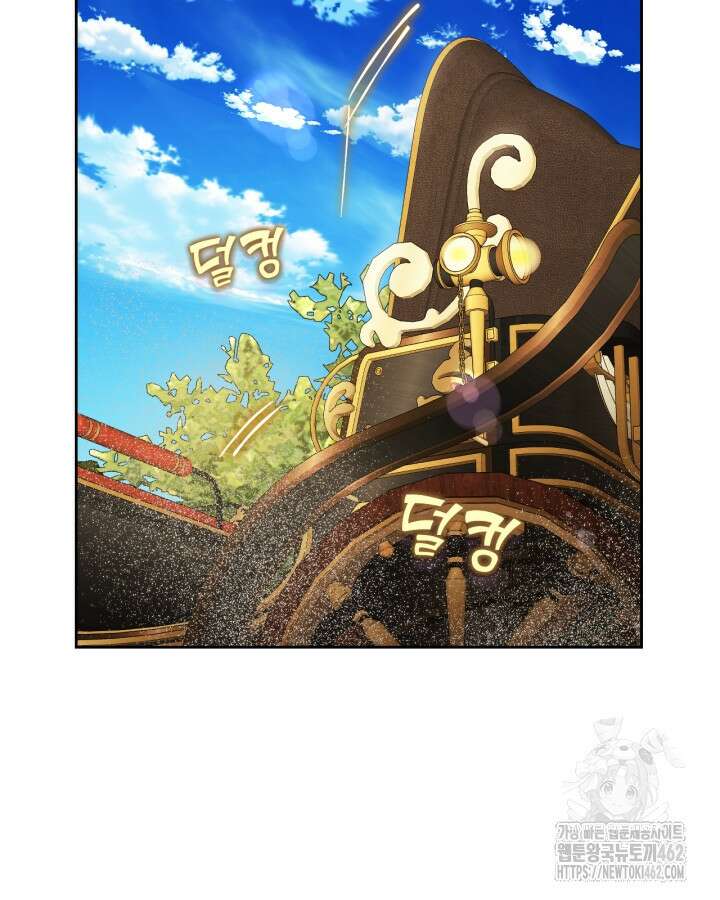 달빛 도서관 63화 5