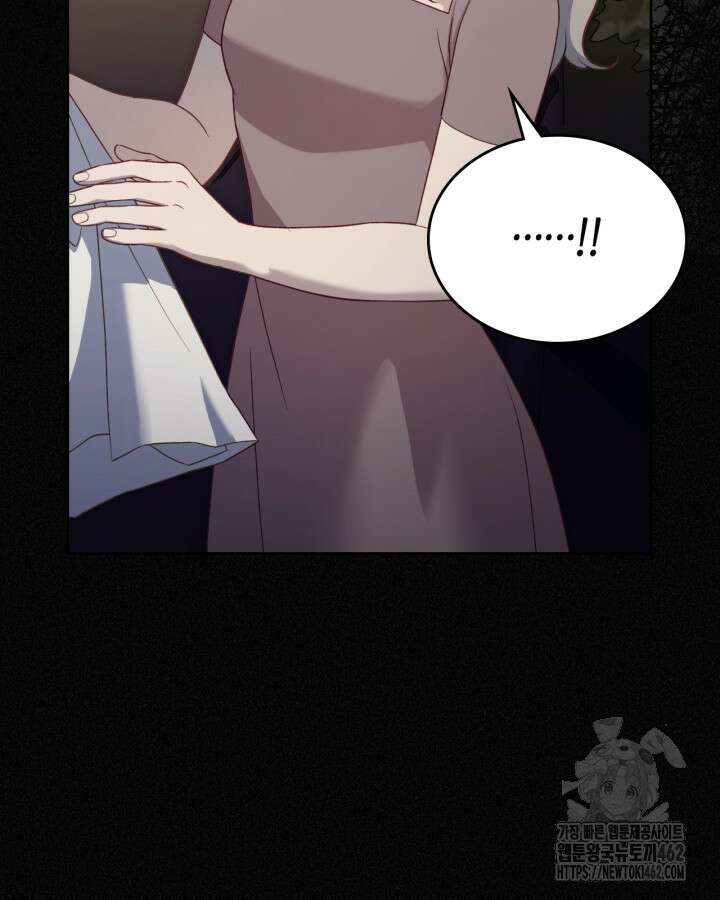 달빛 도서관 63화 22