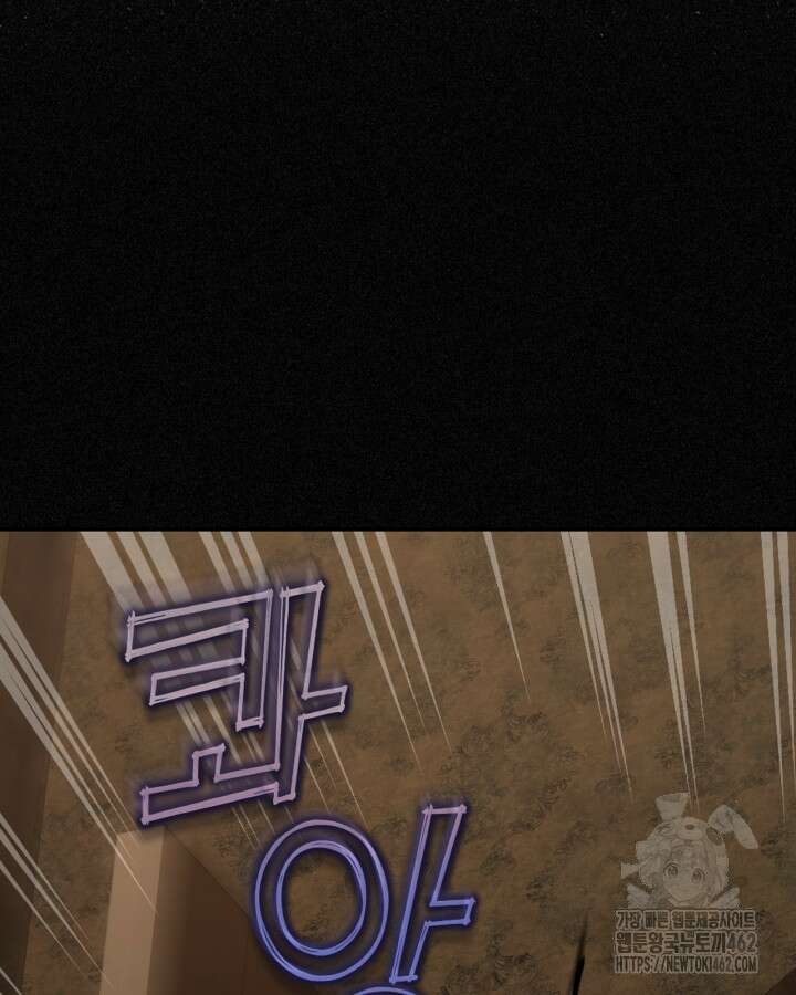 달빛 도서관 63화 24