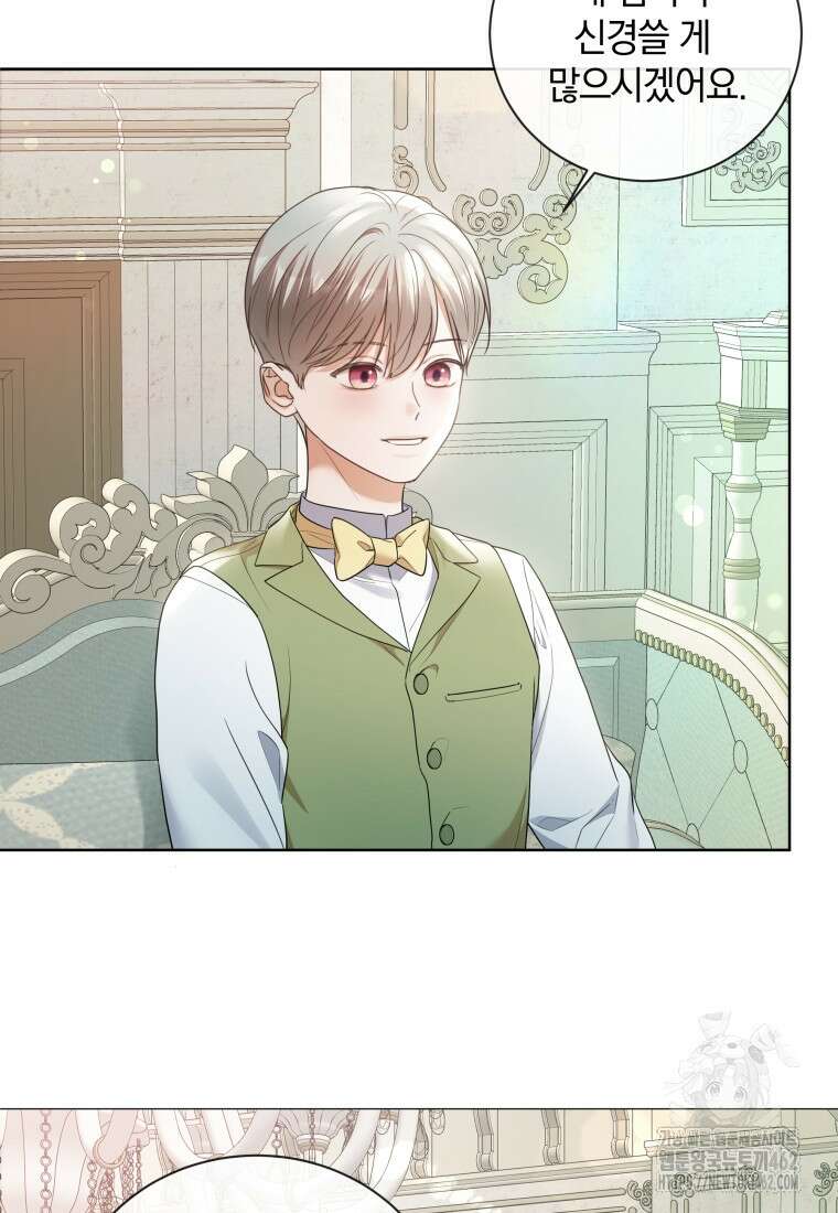 백작가의 불청객들 148화 22