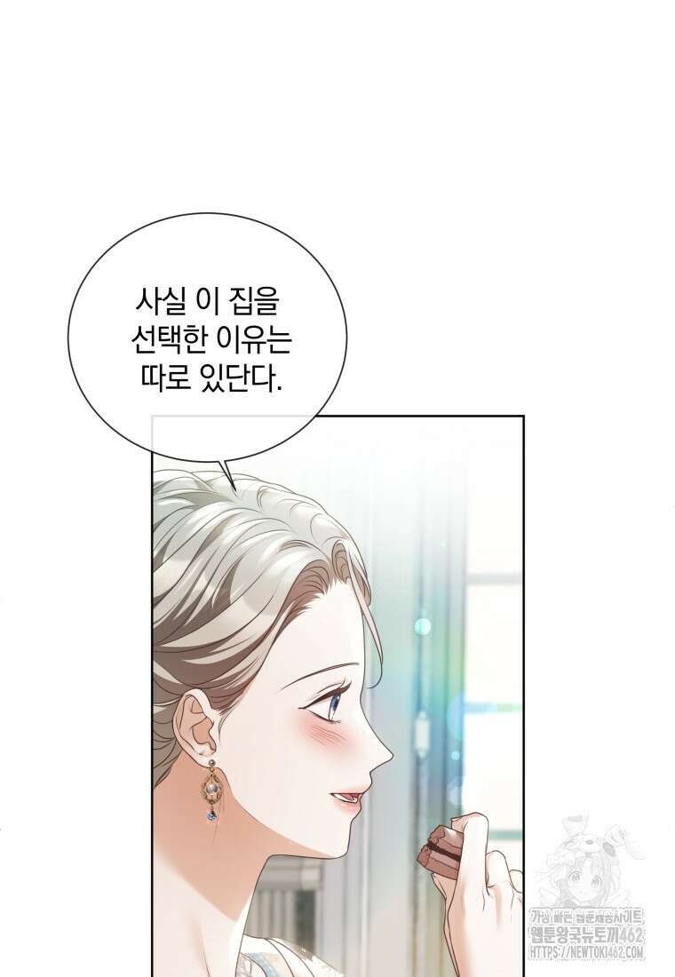 백작가의 불청객들 148화 30