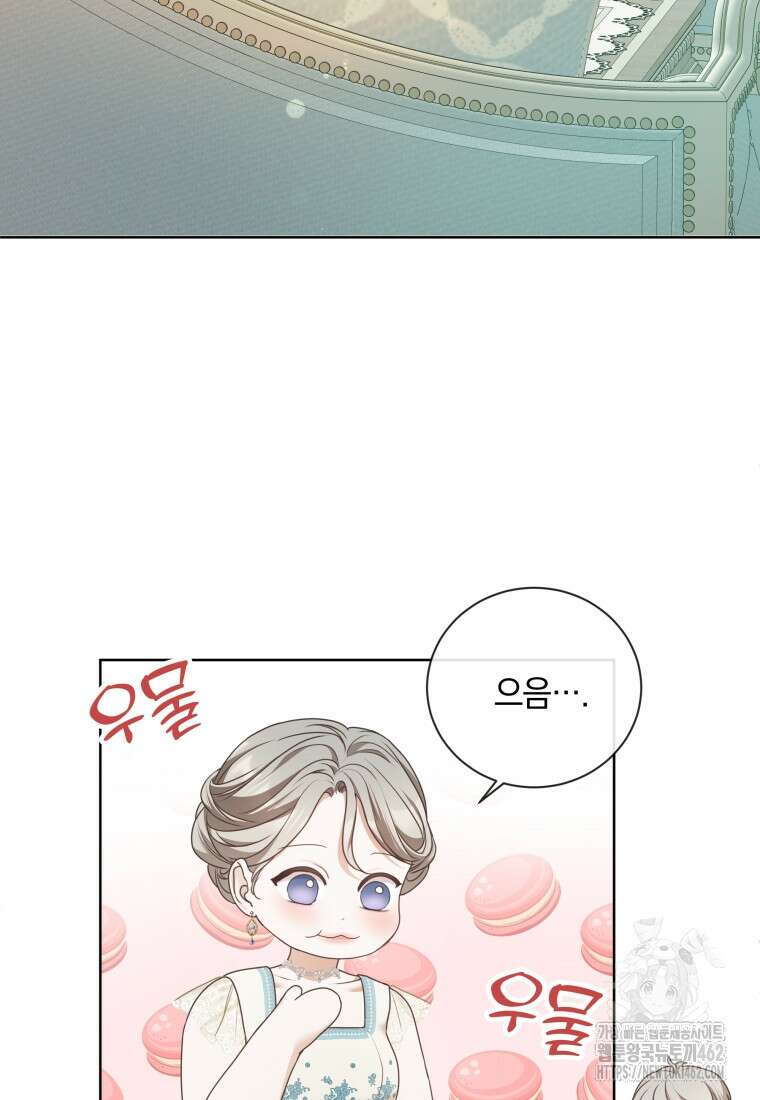 백작가의 불청객들 148화 33