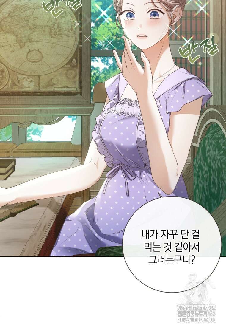 백작가의 불청객들 148화 82