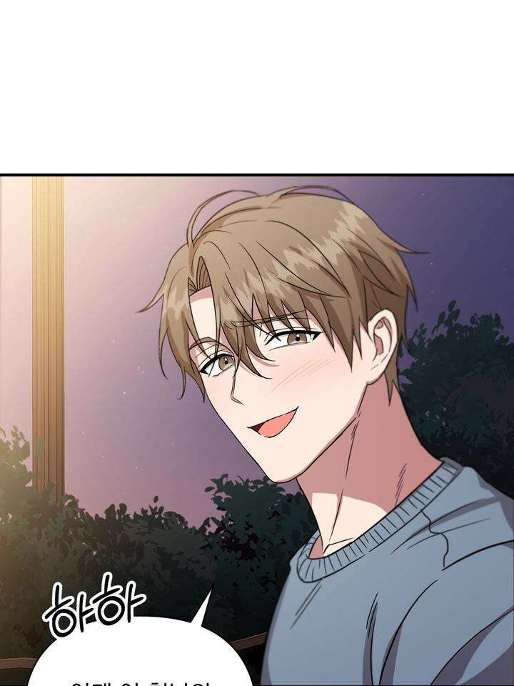 쫀득쫀득, 말랑말랑 4화 18