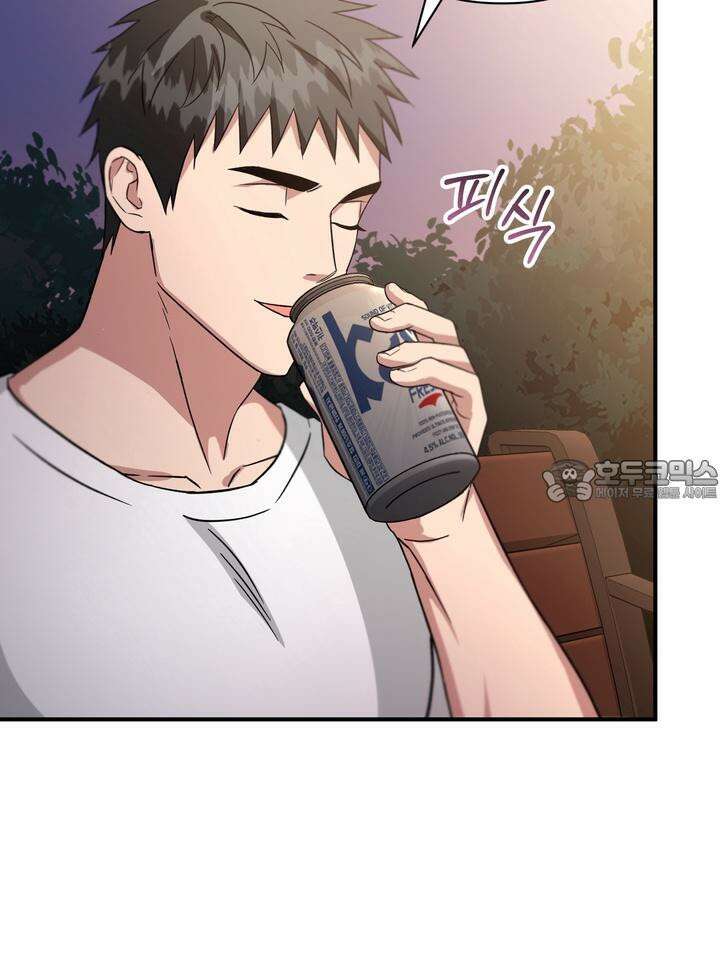 쫀득쫀득, 말랑말랑 4화 20