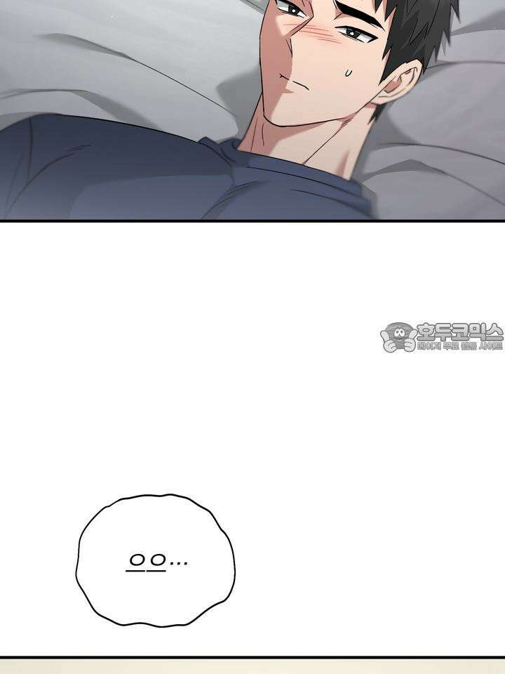 쫀득쫀득, 말랑말랑 14화 3