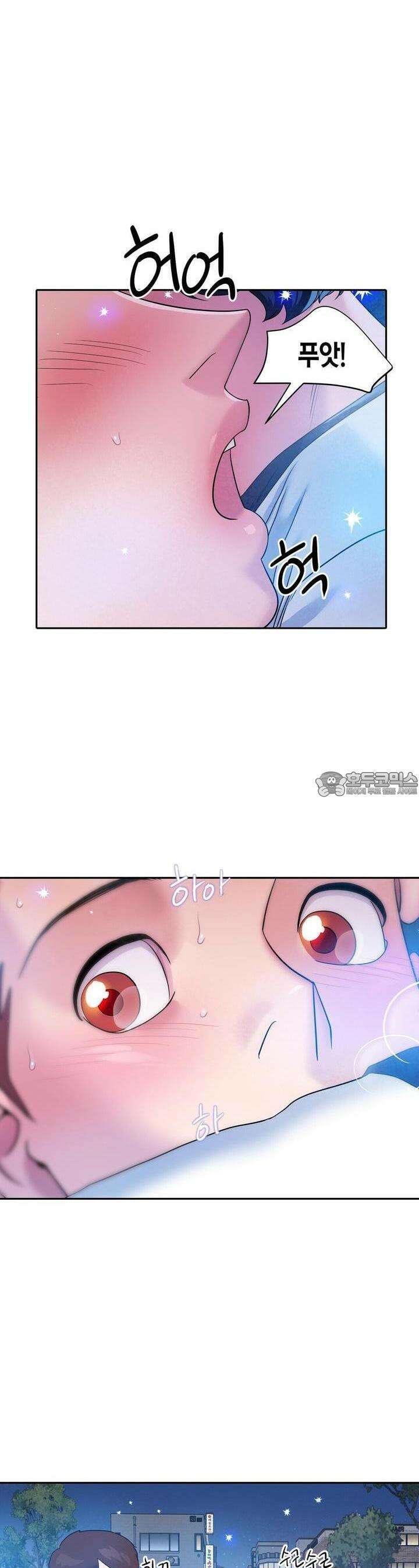 파이트 클럽 23화 6