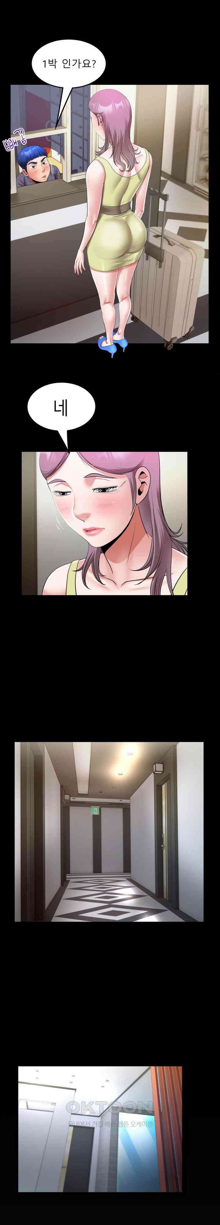 고모 32화 1