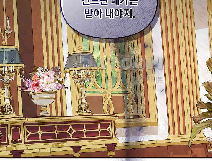 흑막 남주의 시한부 유모입니다 49화 2