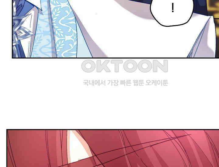 흑막 남주의 시한부 유모입니다 49화 11