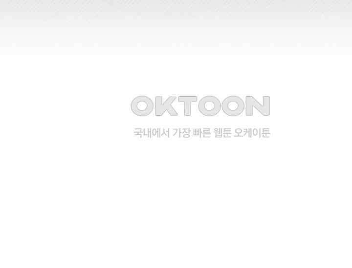 흑막 남주의 시한부 유모입니다 49화 23