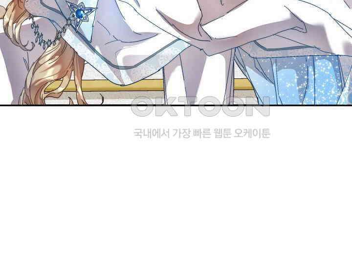 흑막 남주의 시한부 유모입니다 49화 30
