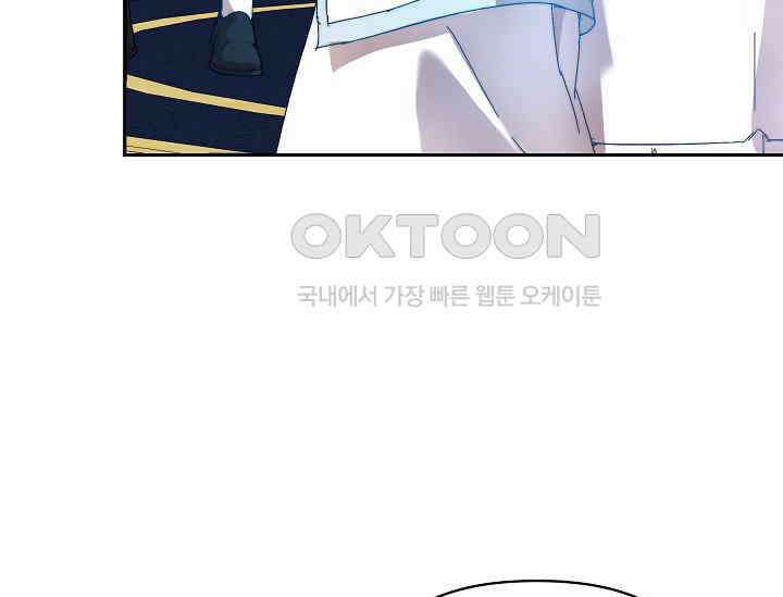 흑막 남주의 시한부 유모입니다 49화 33