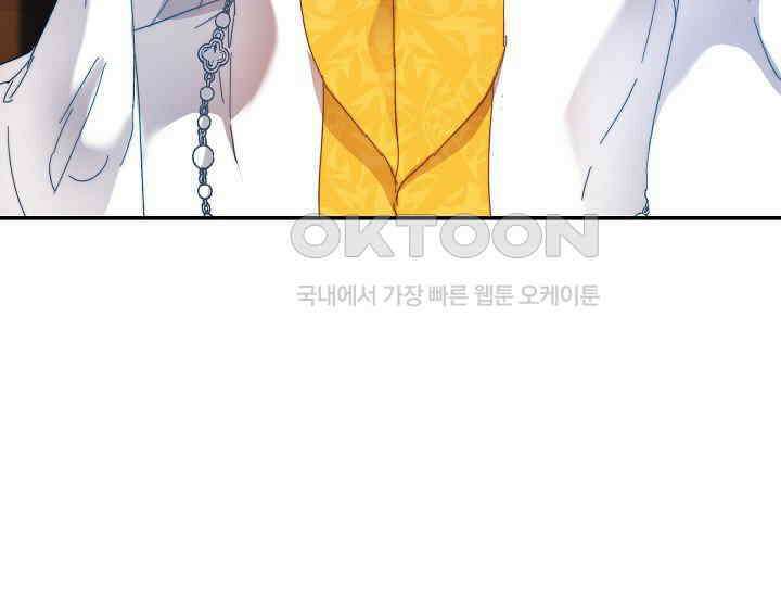 흑막 남주의 시한부 유모입니다 49화 47