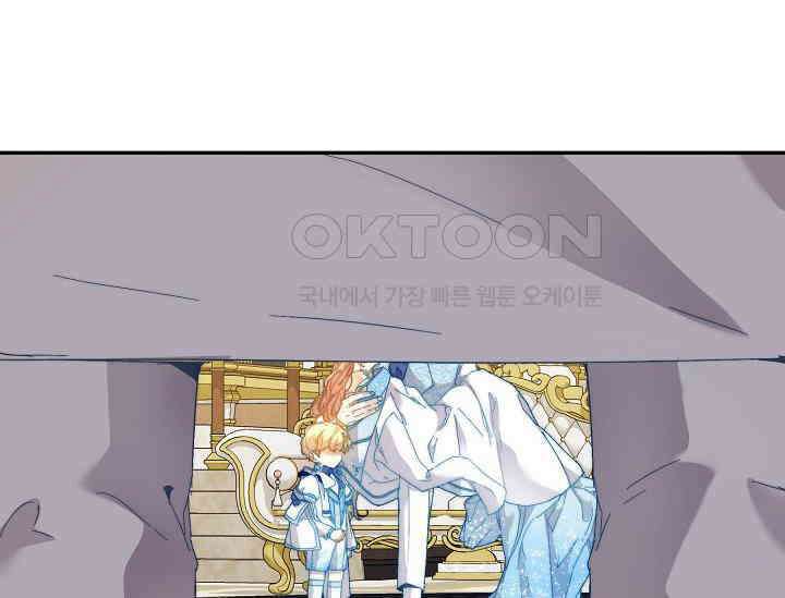 흑막 남주의 시한부 유모입니다 49화 48