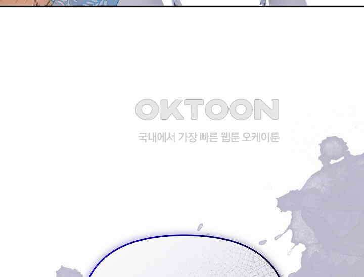 흑막 남주의 시한부 유모입니다 49화 54