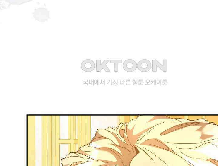 흑막 남주의 시한부 유모입니다 49화 56
