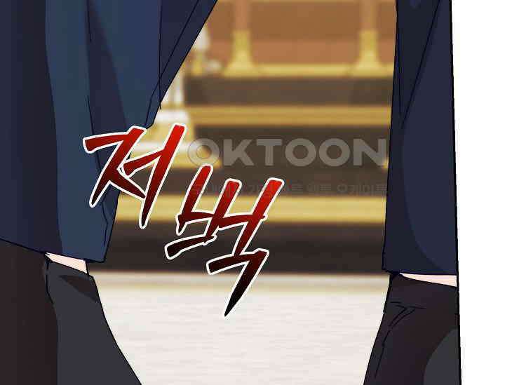 흑막 남주의 시한부 유모입니다 49화 89