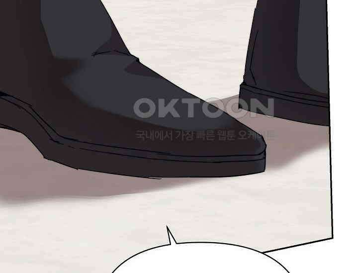 흑막 남주의 시한부 유모입니다 49화 90