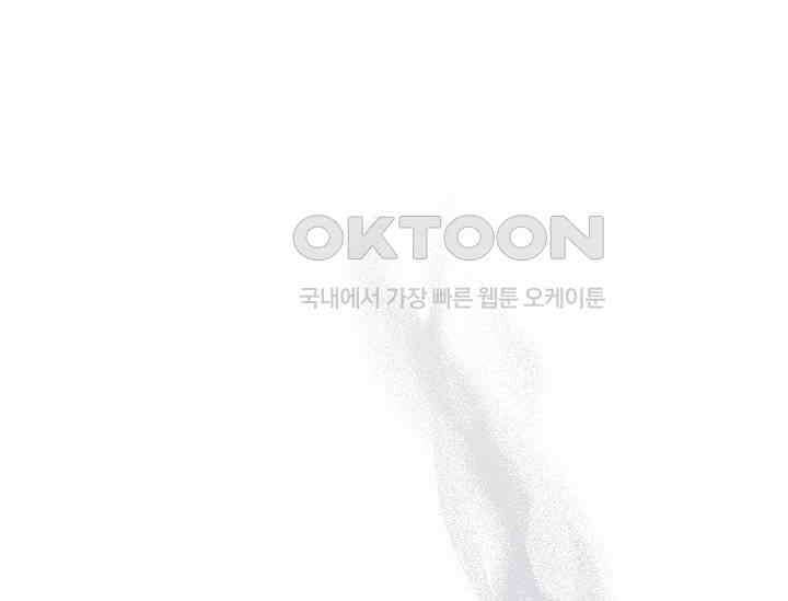 흑막 남주의 시한부 유모입니다 49화 92