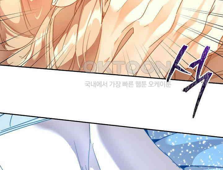 흑막 남주의 시한부 유모입니다 49화 112