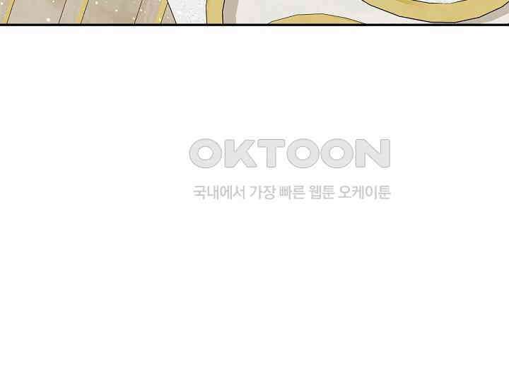 흑막 남주의 시한부 유모입니다 49화 116