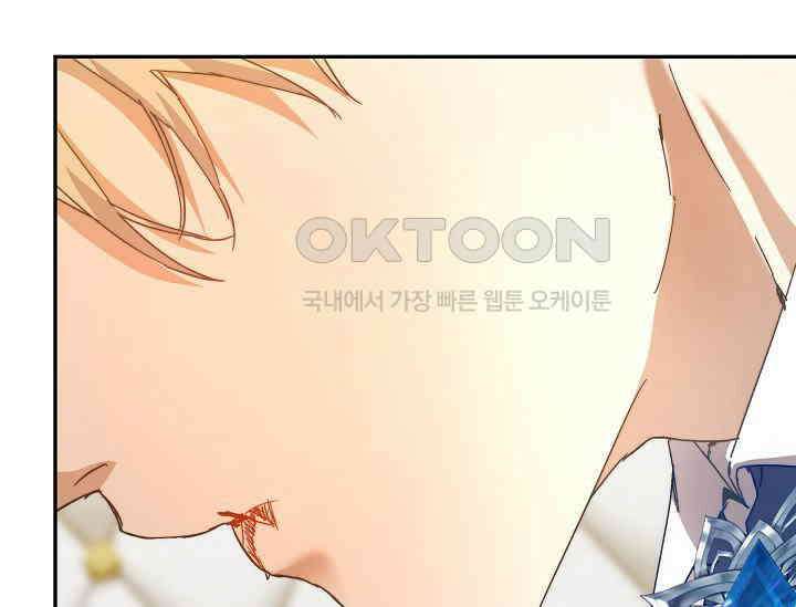 흑막 남주의 시한부 유모입니다 49화 117
