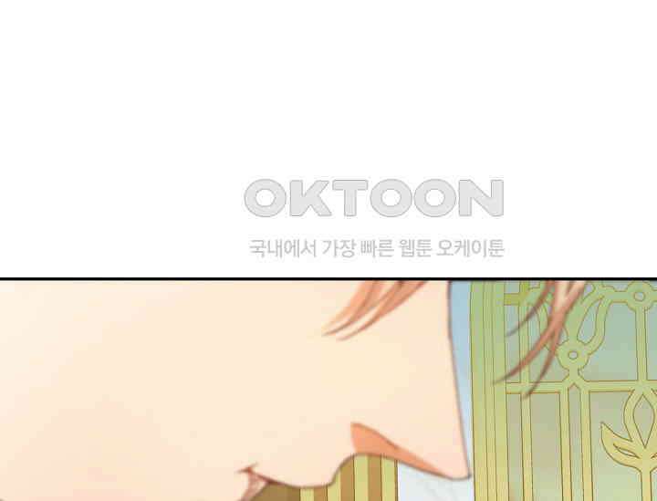 흑막 남주의 시한부 유모입니다 49화 119