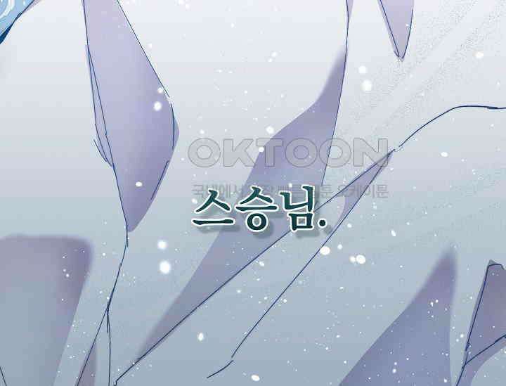 흑막 남주의 시한부 유모입니다 49화 127