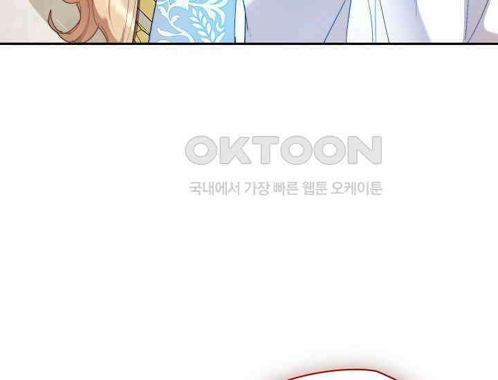 흑막 남주의 시한부 유모입니다 49화 140