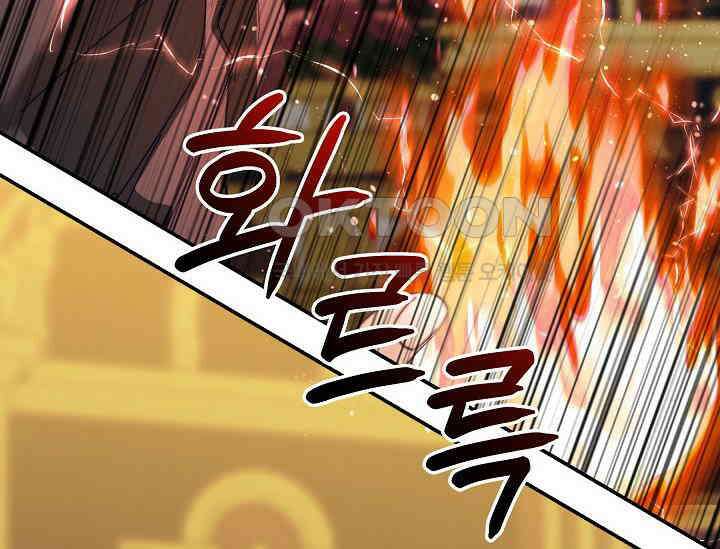 흑막 남주의 시한부 유모입니다 49화 146