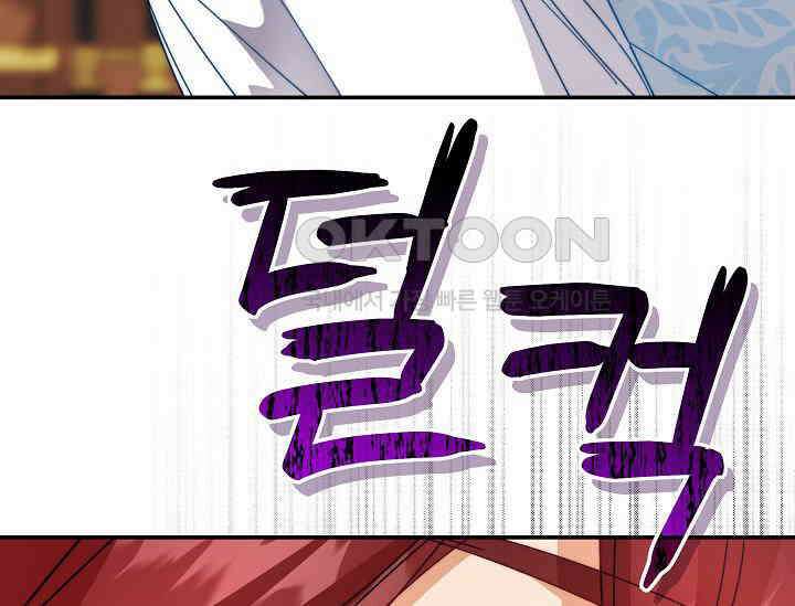 흑막 남주의 시한부 유모입니다 49화 149
