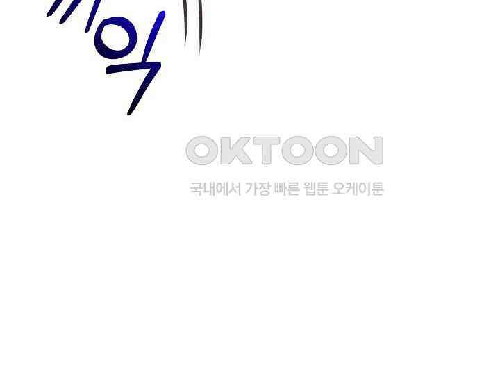 흑막 남주의 시한부 유모입니다 49화 158
