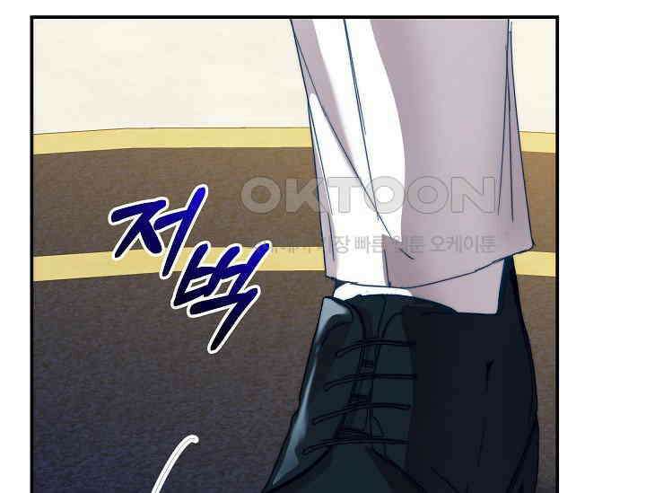흑막 남주의 시한부 유모입니다 49화 159