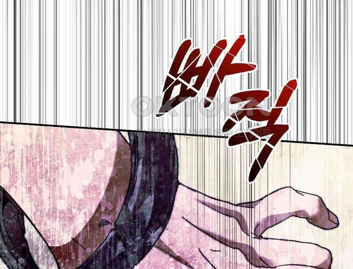 흑막 남주의 시한부 유모입니다 49화 169