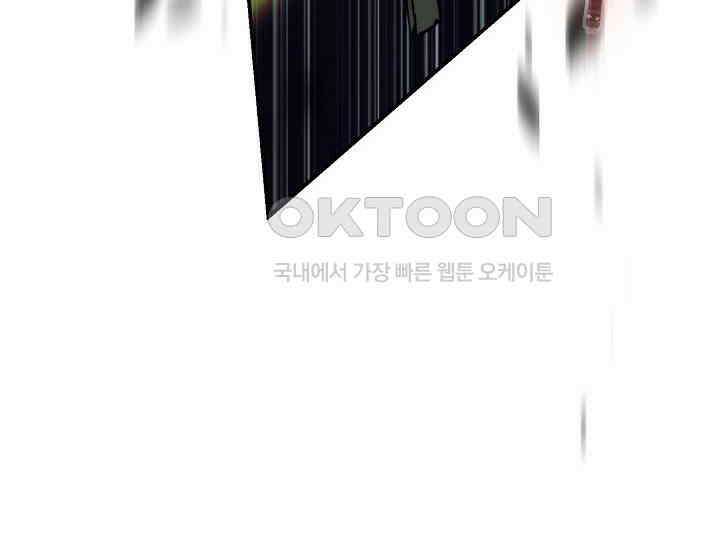 흑막 남주의 시한부 유모입니다 49화 174