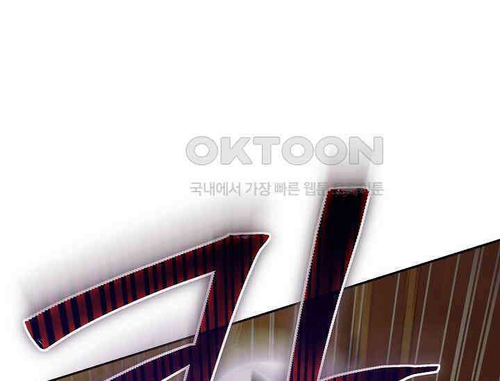 흑막 남주의 시한부 유모입니다 49화 175