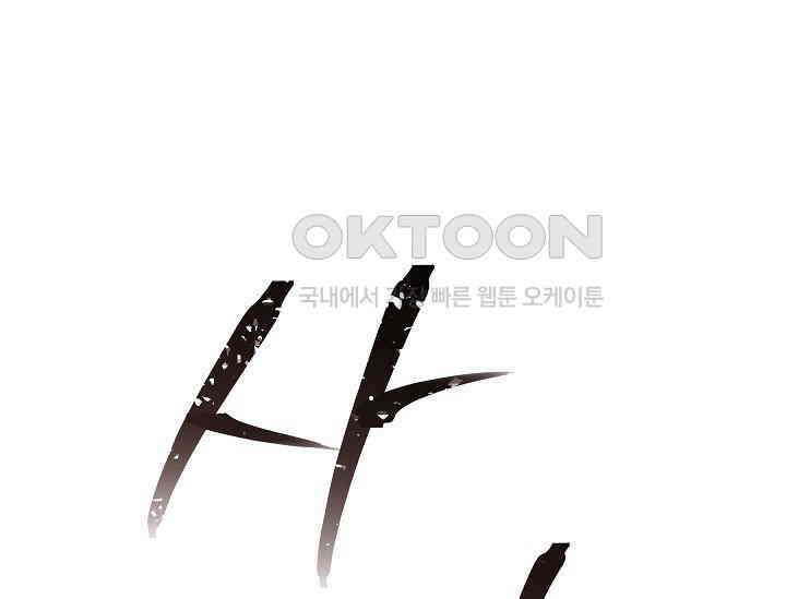 흑막 남주의 시한부 유모입니다 49화 189