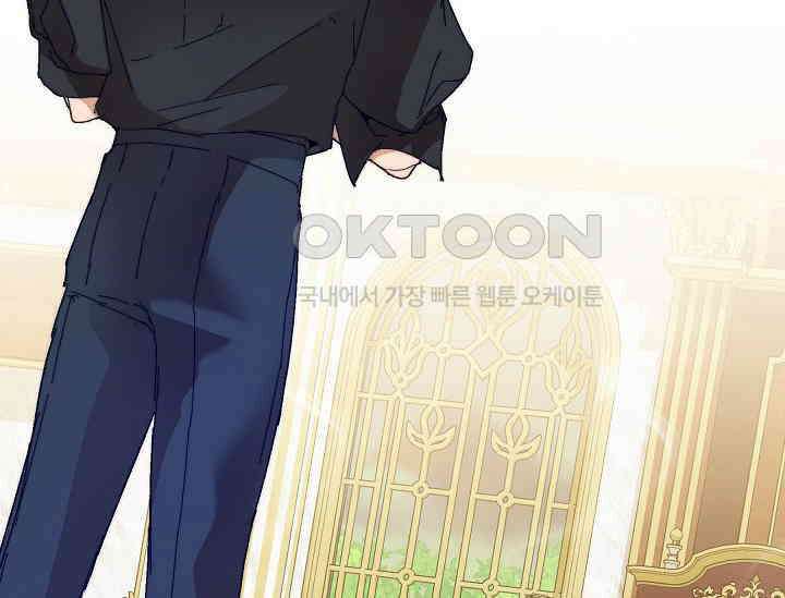 흑막 남주의 시한부 유모입니다 49화 192