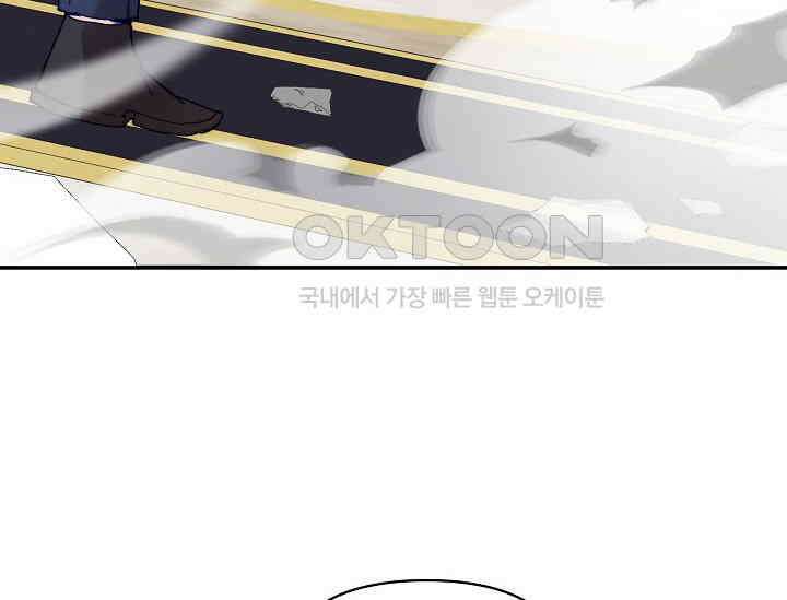 흑막 남주의 시한부 유모입니다 49화 194