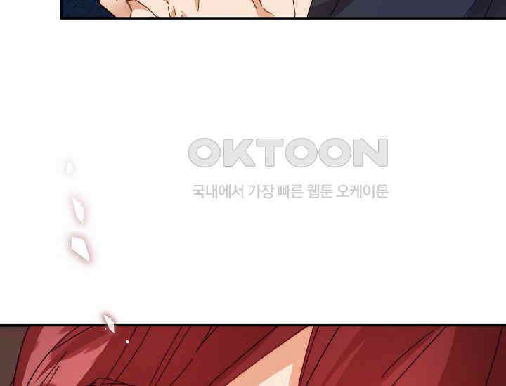 흑막 남주의 시한부 유모입니다 49화 197