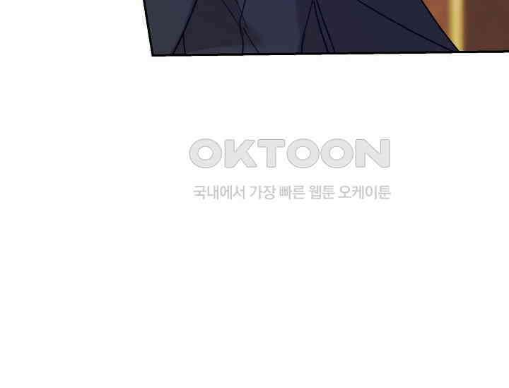 흑막 남주의 시한부 유모입니다 49화 210