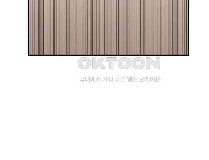 흑막 남주의 시한부 유모입니다 49화 214
