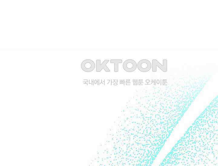 흑막 남주의 시한부 유모입니다 49화 216