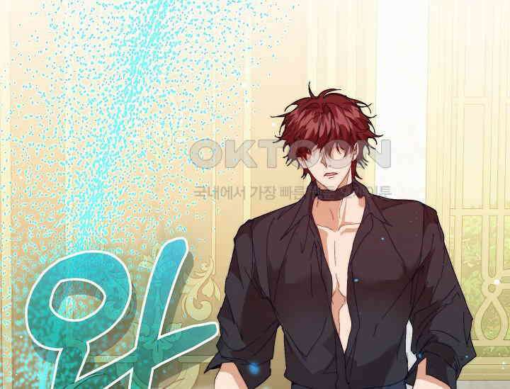 흑막 남주의 시한부 유모입니다 49화 218